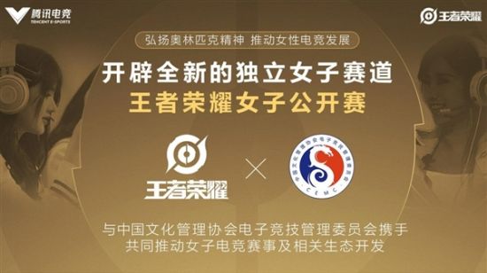 VCT CN无畏巡回赛杭州站成功落幕助力中国电竞新生态